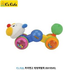 케이스키즈애벌레