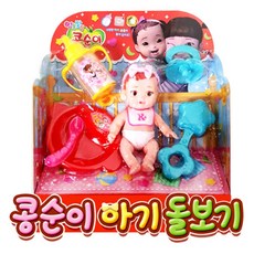 콩순이아기돌보기