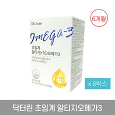 [K쇼핑](저온초임계 추출법 사용) 닥터린 알티지(rTG) 오메가3 6개월분/6박스, 6개, 30캡슐