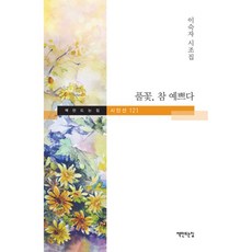 ff8975111c2eab1527743b98cb77c24c1e5ed59be5094a09543cc8ff3613.jpg