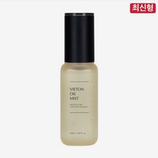 발라또퍼플오일미스트
