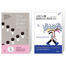 또라이질량보존의법칙