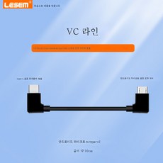 블루투스핸들리모콘