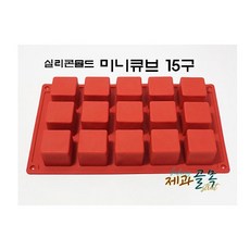 미니콘몰드