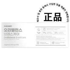 시너지프로클린