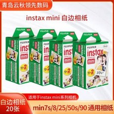 플로라이드카메라