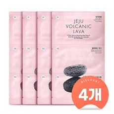 제주화산토