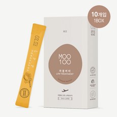 무백트리트먼트