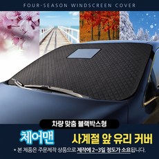 앞만봐네비