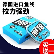 독일 수입 선 PRO18 태클낚시 내림낚시 어구 초강력 리프팅, pro18  세미플로트 （투명색 ）