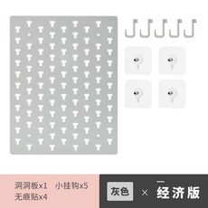 벽 보드 패널 선반 정리, AL