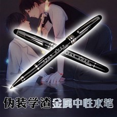 펜대 신제품 싸인 타입학생 비즈니스 애니메이션 메탈볼펜 성붓 블랙펜 무거운그립감 사무실 높이, C01-금속 수필