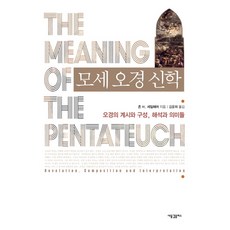 김윤희