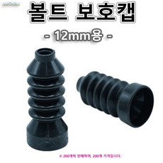 달대볼트