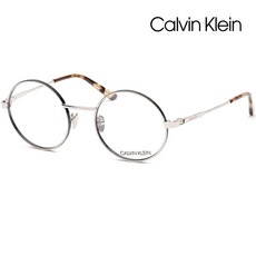 캘빈클라인안경테