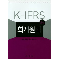 k-ifrs