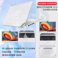hp노트북시트지