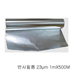 반사필름포장기