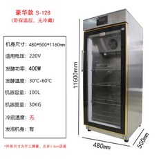 대용량그릭발효기