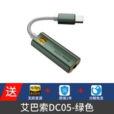 아이바쏘dx320