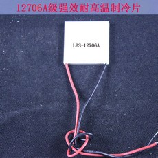 냉동기쿨러로제습