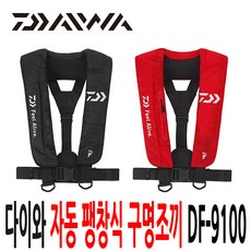 다이와 낚시조끼 DF-9100 108006, 레드 - dfsd107