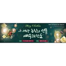 온라인배너제작