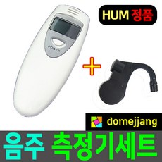 혈중알콜농도