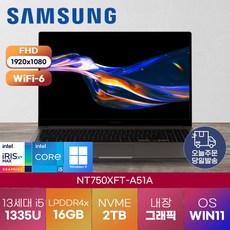 [삼성전자] 삼성 갤럭시북3 NT750XFT-A51A -a 정품 윈도우 설치 게이밍 업무용 가성비 고성능 노트북 samsung 가벼운 노트북, WIN11 Pro, 16GB, 2TB, 코어i5,