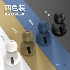 BEATSPOWERBEATSPRO 마음 이어캡 바디슈트 고무고리 들다, 4색복 보리 _정글 그린 _올코트네이