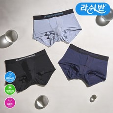 라쉬반 엠비션 클린 3종