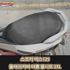 차칸블랙헤드