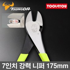 츠노다 TTC 7인치 강력 니퍼 니뻐 175mm 일제 WN-175, 단품, 1개