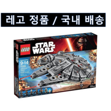 레고밀레니엄팔콘