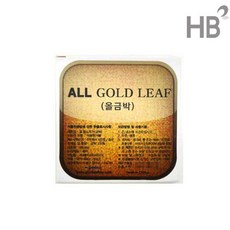 골드리프 올금박 100매 5cm x 5cm / 식용 업소용 식자재 금분 베이커리 데코레이션 금가루 금박가루 금박지, 1개, 550mg