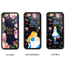 ksw61222 갤럭시S9(G960)케이스 앨리스 블로썸 qi379 랜드1