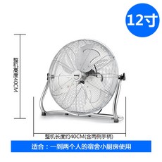 공업용20인치선풍기