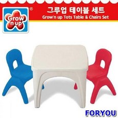 그루업테이블세트