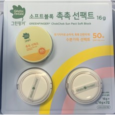 그린핑거프레쉬마일드썬스틱