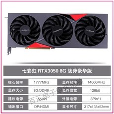 asusrtx3070