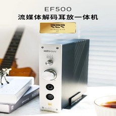 HIFIMAN EF500 디코더 이어 앰프 통합 기계 웹캐스트 스트리밍 미디어 데스크탑 R2R DAC, 01 EF500 - 하이파이맨ef500