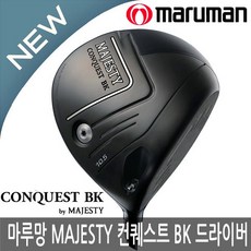마루망 마제스티 컨퀘스트 남성 드라이버 2020년/병행, 10.5도-강도SR, (남성)Conquest-BK 드라이버