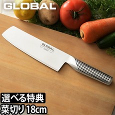 글로벌나이프야채칼