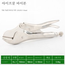 동관뺀찌