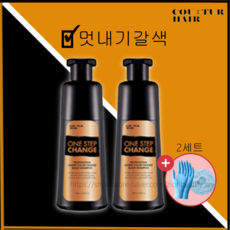 조혜련염색샴푸