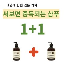 출산후탈모샴푸