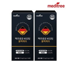 맥주효모 비오틴 블랙케어 2박스, 없음, 57.4g, 2개