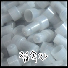 t애자앵글