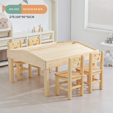 미술학원책상 경사 작업대 도서관 그림실습 칸막이형, 의자4개가있는테이블1개(대형)