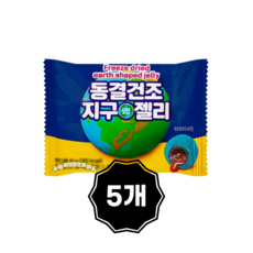 동결건조 지구모양 젤리, 8g, 5개